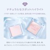 【Official】muice (ミュアイス) Spot Maintenance Powder 01 Sokoage Beige 3.8g /