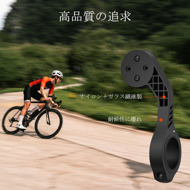 COOSPO MT5 CYCON MOUNT for Garmin/COOSPO/iGPSPORT/XOSS Cycle Computer Mount Garmin