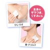 's xyuranatyura corneum Drop suparo-syon 150l