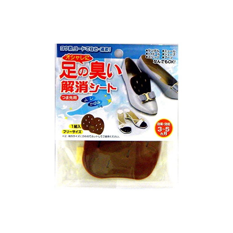 Disapproval Foot Eliminate odors, The Troubles It Even Out Foot