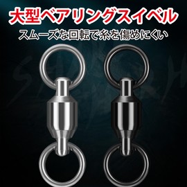 BGL Ball Bearing Swivels Set of 20 High Strength Stainless Steel Lure Swivels