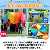 SALUDABLE Para Balloons, 6.6 ft (2 m), Scarf, 10 Balloons,