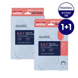 Mediheal 1+1 EGT Time Tox Gel Nasolabial Fold Patches Total 10 Sheets / 메디힐 1+ 1 이지티 타임톡스겔 팔자주름 패치 총 10매