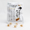 [First Yeast] Propolis Candy (15 bags set) (【第一酵母】プロポリス キャンディ (15袋セット))