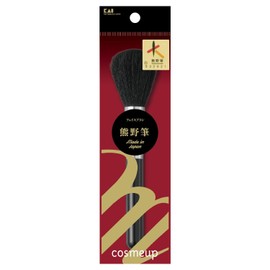 Kai Corporation HC3752 Makeup Brush, Cosmetic, Face Brush, Kumano Brush