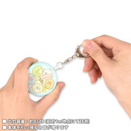 Gourmandise Smk-62a Security Buzzer, Green, H: 7.1 x W: 3.1 x H: 1.5 inches (180 x 80 x 37 mm), Sumikko Gurashi