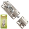 EM K-Odoshi (0669) Locking Hasp Latch Swing Latch 3ea