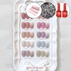 classic nail Yogurt gel Valentine's 10-piece set Syrup gel +