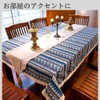Ethnic Pattern Tablecloth, Rectangle, Square, Square Table, Round Table, Waterproof,