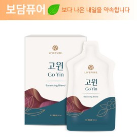 Live Pure Genesis Pure LivePure Gowin Pouch + KF94 5 pieces gift / 제네시스퓨어 리브퓨어 고윈 파우치 + KF94 5매 선물