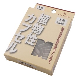 MP Vegetable Capsule No. 1