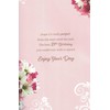 Granddaughter 21st Birthday Card, Large Format with 8-Page Insert, Pink