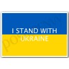 I Stand With Ukraine - NEW Patriotic Support Ukraine POSTER