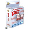 Lineaeffe Take Akashi Ultraclear Fluorocarbon 225 m 0.20 mm 15