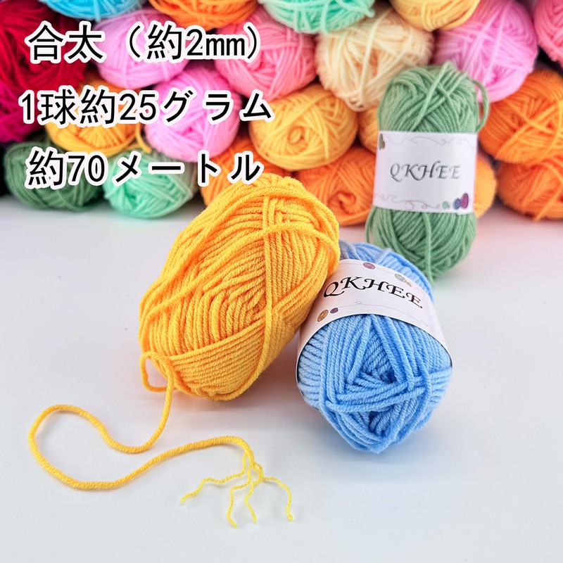 QKHEE Wool Yarn, 12 Color Set, Acrylic Yarn, Thick, Medium