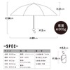 Parasol, Foldable, Ultra Lightweight, Only 7.1 oz (205 g), Mini