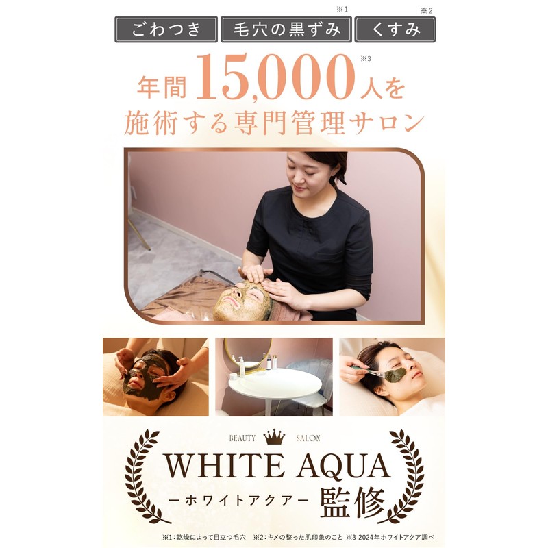 【Featured on TV Program THE TIME】Herb Peeling Self Korean Cosmetics