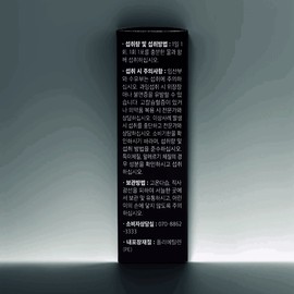 Dr. Rootem Dr. Lee Si-hyung's PS Gin for the brain 2g x 15 packs PS Gin for the brain 2g x 15 packs / 닥터루템 이시형 박사의 두뇌엔 PS 진 2g x 15포 두뇌엔 PS 진 2g x 15포