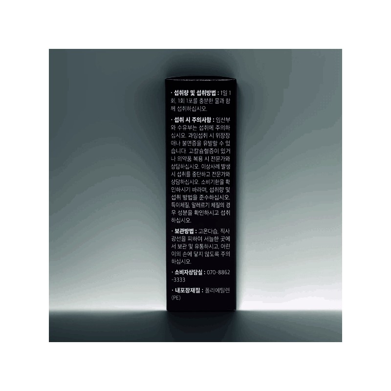Dr. Rootem Dr. Lee Si-hyung's PS Gin for the brain