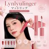 Lynlyulinger Matte Lip Mud Lip Tint High Color High Adhesion