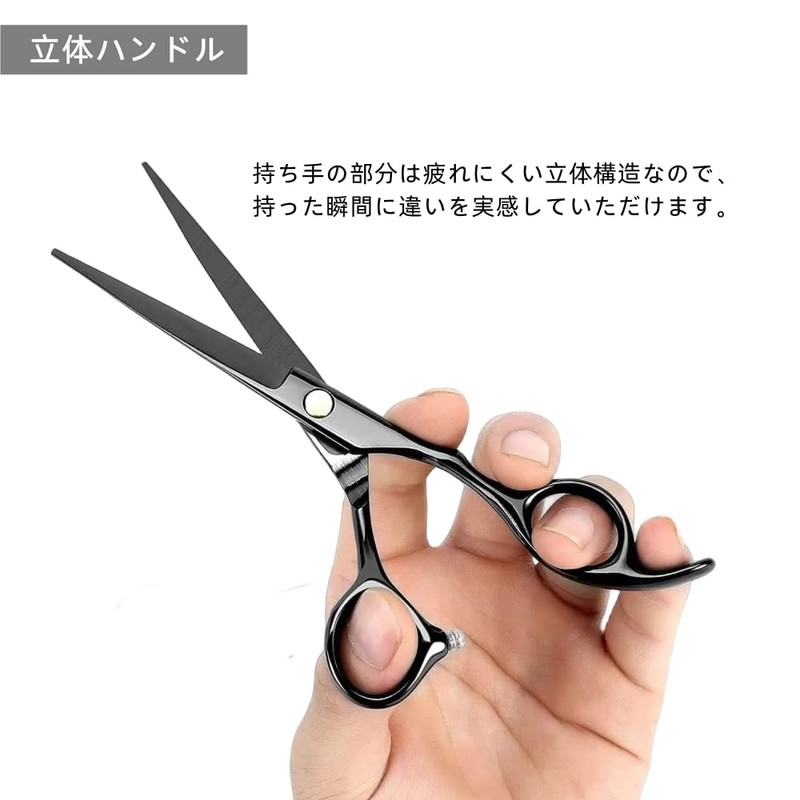 Dosi Cutting Scissors, Hair Cutting Scissors, Haircut Scissors, Barbers, Beauty,