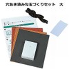 Perforated & Magatama Construction Set Large (50 X 35 X