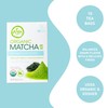 Aiya Organic Matcha Infused Gyokuro | Organic Ceremonial Matcha Green