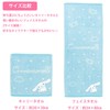 Marushin 3005061000 Carry Towel Hand Towel Sanrio Cinnamoroll, Cute Candy