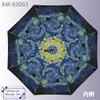 Upower Famous Painting Mosaic Art Folding Umbrella, Rain or Shine,