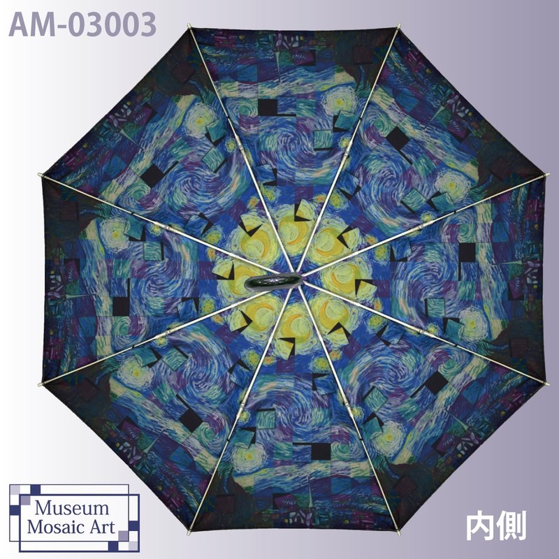 Upower Famous Painting Mosaic Art Folding Umbrella, Rain or Shine,