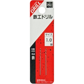 Super Ironwork Drill, Pack of 2, 0.04 in (1.0 mm)