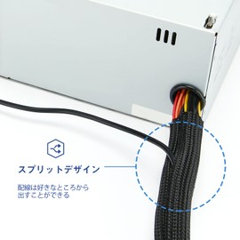 JOTO ケーブル収納スリーブ 長さ約8M 直径1.3cm DIY切断可能 PET素材、家庭用/オフィス用 -ブラック