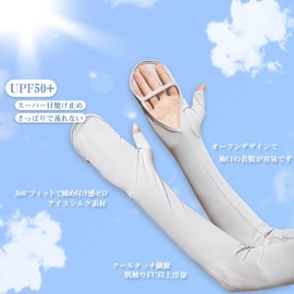 Yogwoo Arm Cover, Women's, Summer, UPF50+, Back of Hand, Breathable, Sweat Absorbent, Quick Drying, Cool, UV Protection, UV Protection, Fingertips, Outdoor, UV Protection, Fingertip Cover, Sun