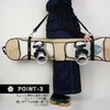 Neoprene Sole Cover, Sketch NEOPRENE SOLECOVER, Sole Guard, Board Case,