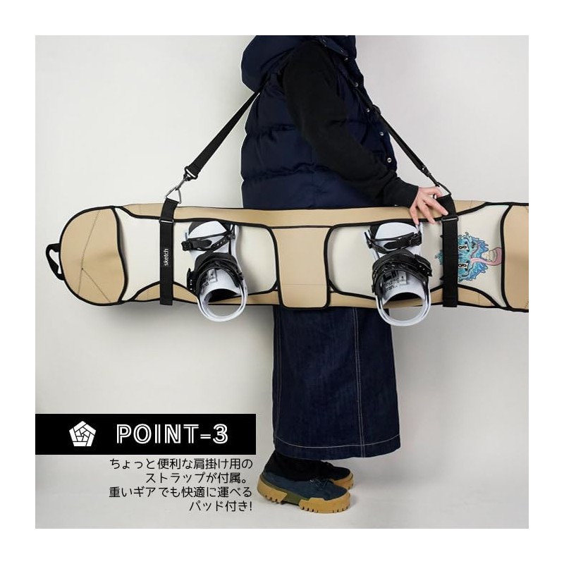 Neoprene Sole Cover, Sketch NEOPRENE SOLECOVER, Sole Guard, Board Case,