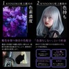 Kyogoku Blue Purple Color Shampoo, 6.8 fl oz (200 ml),