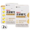 Promega Altige Omega3 Dual 520mg, 60 tablets, 2 boxes / 프로메가 알티지 오메가3 듀얼 520mg, 60정, 2박스