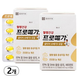 Promega Altige Omega3 Dual 520mg, 60 tablets, 2 boxes / 프로메가 알티지 오메가3 듀얼 520mg, 60정, 2박스