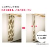 Arie Room Divider Curtain, Navy, 39.4 x 102.6 inches (100