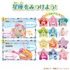 Star Twinkle PreCure Henshin Star Color Pendant DX, Toy