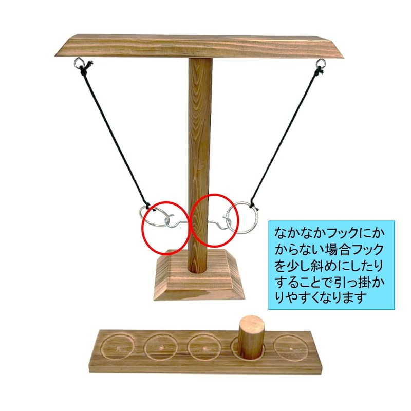 ST TS Ring Toss Game Ring Toss Party Games Table