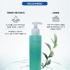 Partner company Tala Serum Ionique 150ml Moisture Nutrition Glowing Mineral