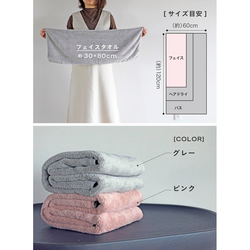 CBJAPAN Carari Day Face Towel, 5x Water Absorbency Microfiber, Gray,