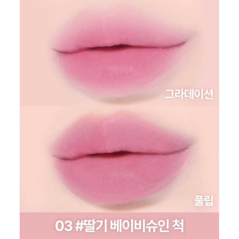Lilybyred Sweet Liar Milky Tint