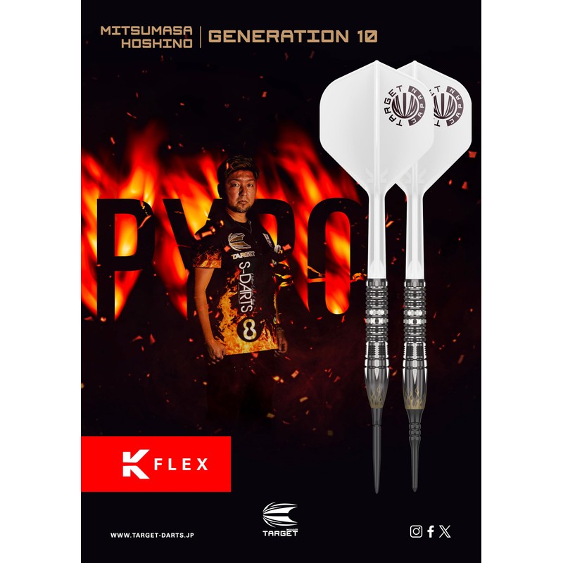 TARGET PYRO GEN-10 95% 17G 2BA SOFT TIP DARTS (PYRO