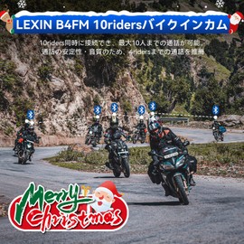 LX-B4FM 4riders 4riders Simultaneous Calls for 8 or More People, FM Radio, Music Sharing, Bluetooth Intercom, Up to 3322.8 ft (1,600 m), Smartphone Music Playback Radio, Motorcycle, 15-Hour Calling Income Bike, 2 Types of Microphones, Japanese Handling a