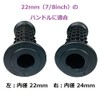 D's Strano Non-Piercing Grip Universal Motorcycle Motorcycle Custom Dress Up