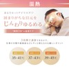 RELAGE リラージュ 目元ケア アイウォーマー EMS 温熱 振動 ホットアイマスク アイケア コードレス
