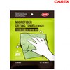 Carex 3-Minute Car Drying Towel Large