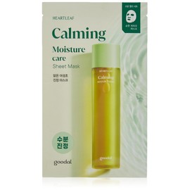 Houttuynia Cordata (Heartleaf) Calming Mask 1pc